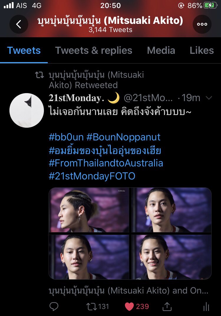 21stMonday's tweet photo. น้องมารับคูมแม่กลับบ้านใช่มั้ยค้าบบบบ 

#Save21stMonday https://t.co/IOKVorki6I