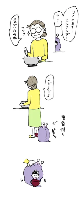 サイコーオイジィ

お餅
小豆
#イチゲルゲ版深夜の真剣お絵描き60分一本勝負
(@1geruge_matsu) 