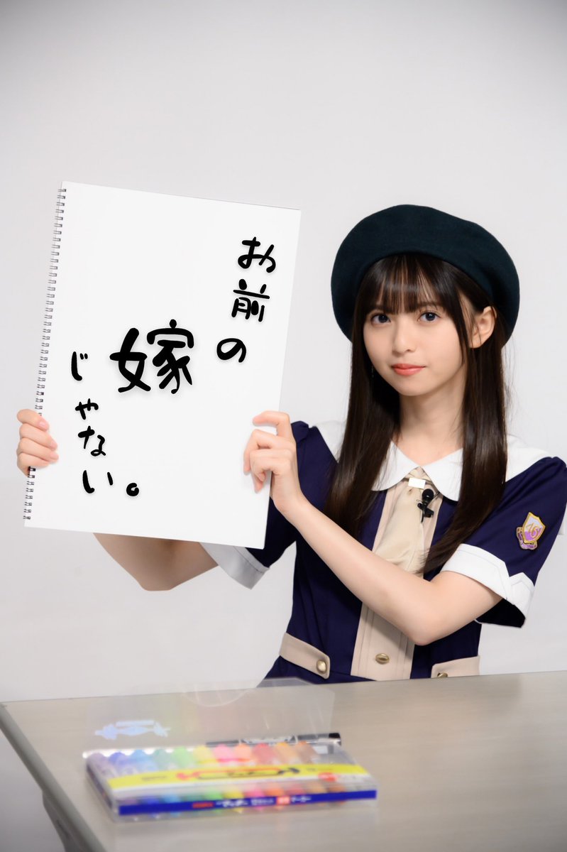 mizu112244's tweet photo. 📮自発ポスト

03line 千葉 高校生 男

乃木坂46→齋藤飛鳥
欅坂46→ひかる
日向坂46→にぶちゃん

サッカーやっています

基本坂道系のアプリやってます！

リプウェルカムです笑

#乃木坂好きな人と繋がりたい 
#欅坂46好きな人と繋がりたい 
#日向坂46好きな人と繋がりたい https://t.co/whUqKVcR9y