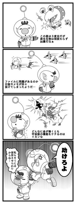 マリンさん の人気ツイート 4 Whotwi グラフィカルtwitter分析 マリンさん の人気ツイート 4 Whotwi グラフィカルtwitter分析
