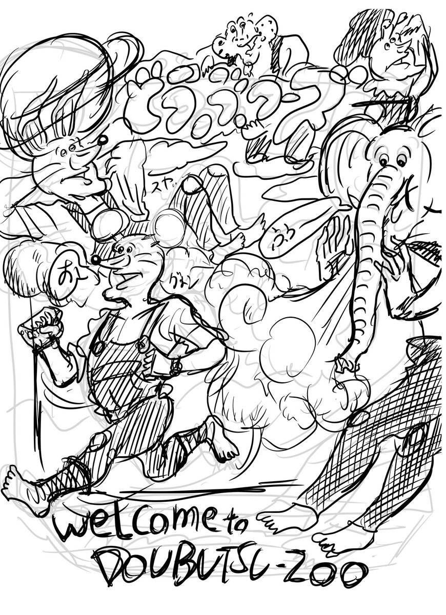 イラスト描いてる🐀🐇🐘 