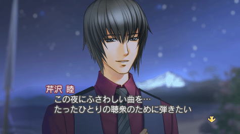 望美 紅茶用語 芹沢睦 細谷佳正 金色のコルダ３ 神南 紅茶 マスカテルフレーバー いや しかし芹沢君 エスコートでマスカテルフレーバーな彼だなー 笑 どーおぞ なーんなーりーとエスコート イベントで天然細谷氏にもお会いしたい 笑