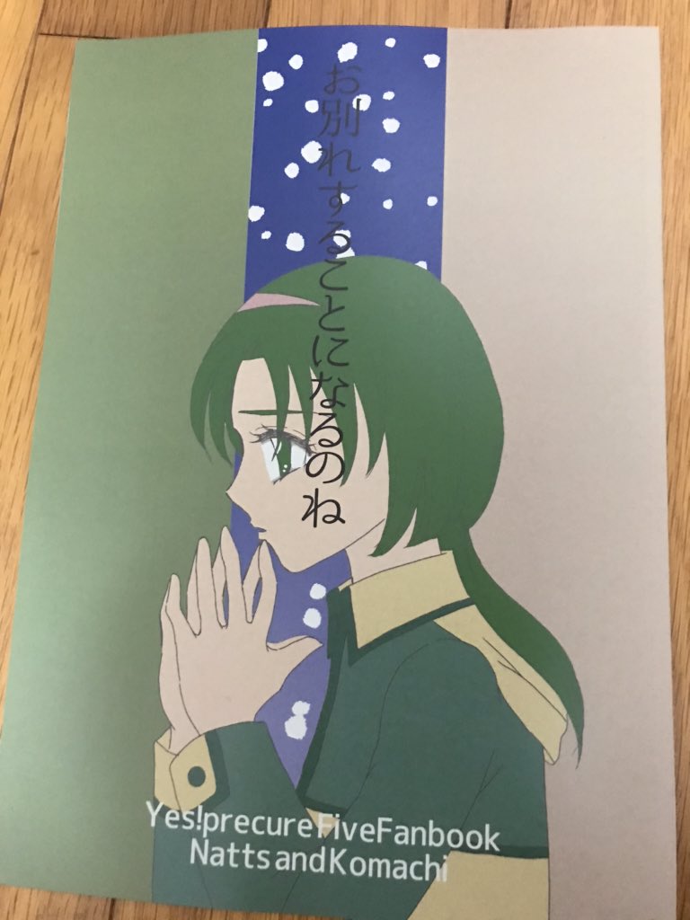 Twoucan ナツこまは良いぞ の注目ツイート イラスト マンガ コスプレ モデル