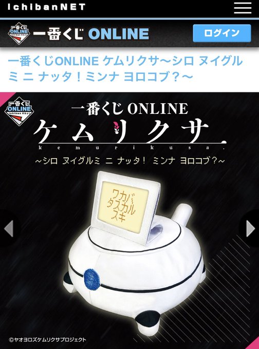君のような勘のいいガキは嫌いだよのtwitterイラスト検索結果