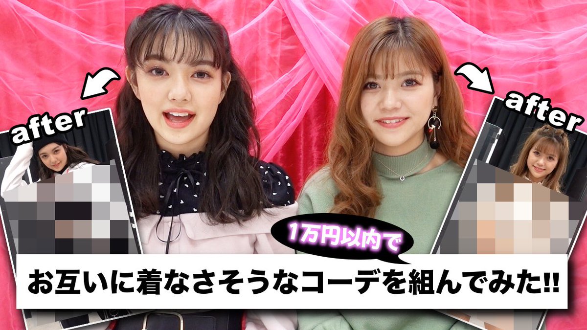 まなみ Youtubeなどの趣味垢 Youtube Twitter