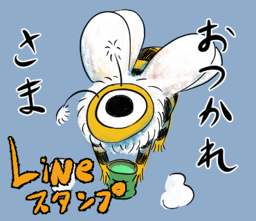LINEスタンプ
【7/40】
オオカミ以外も登場しますよ 