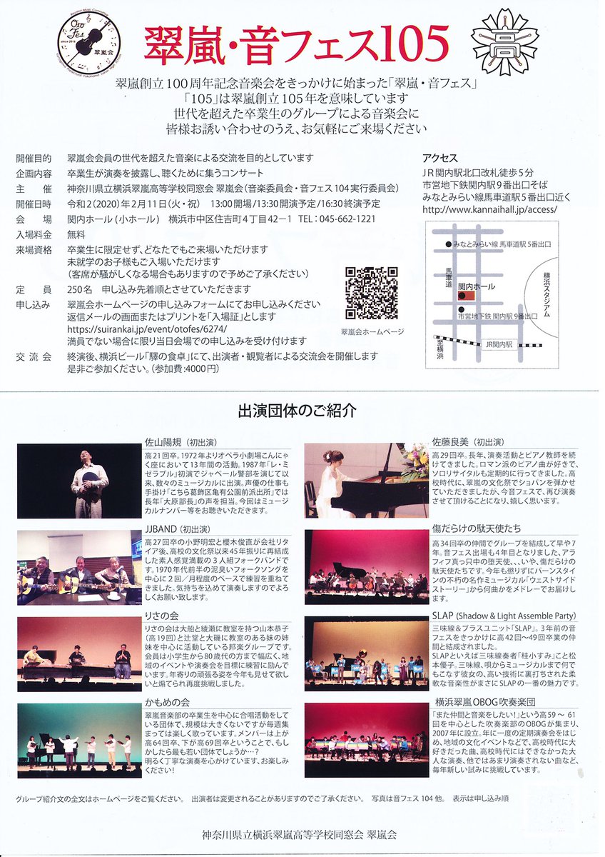 suirankai1919's tweet photo. https://t.co/VjKCff4CU0