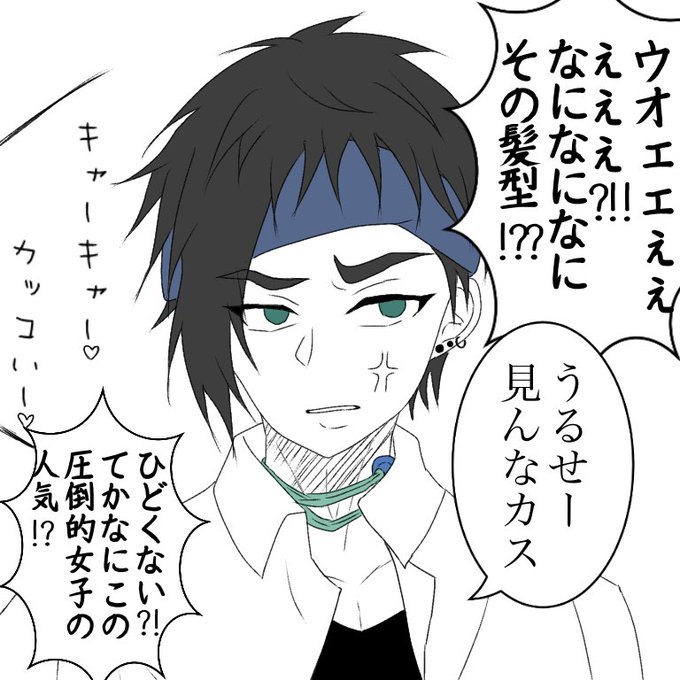 獪岳のtwitterイラスト検索結果 古い順 獪岳のtwitterイラスト検索結果 古い順