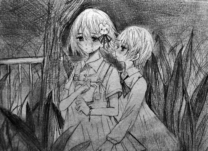 見たくない 