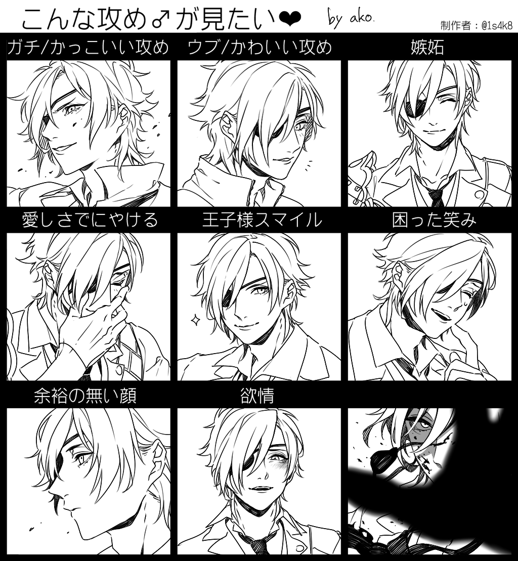 Ako あなたの本丸の燭台切光忠はどんな笑い方をするのか教えてください W 三 W 三 W T Co Xg52fyouvu Twitter