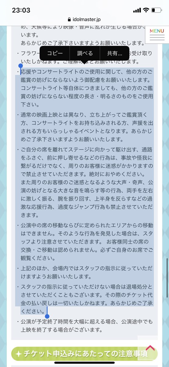 Movixさいたま Twitter Search Movixさいたま Twitter Search