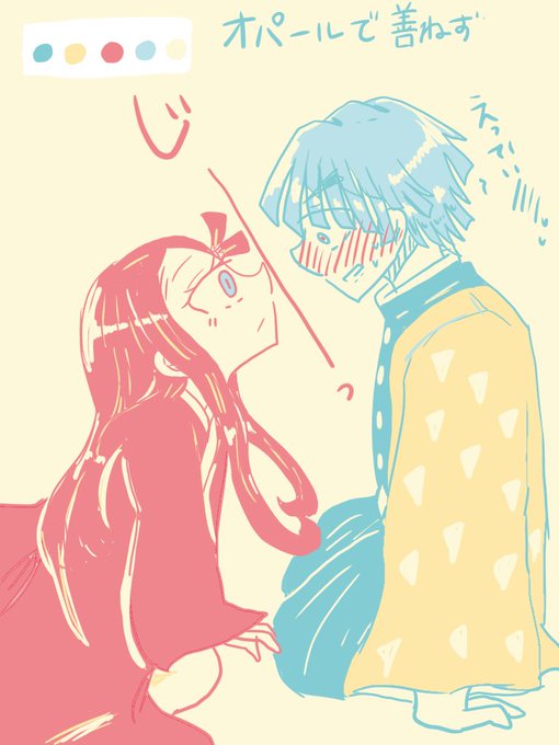 ほい*・ω・*っぷさんがTwitterに投稿した竈門禰豆子(鬼滅の刃)のイラスト。