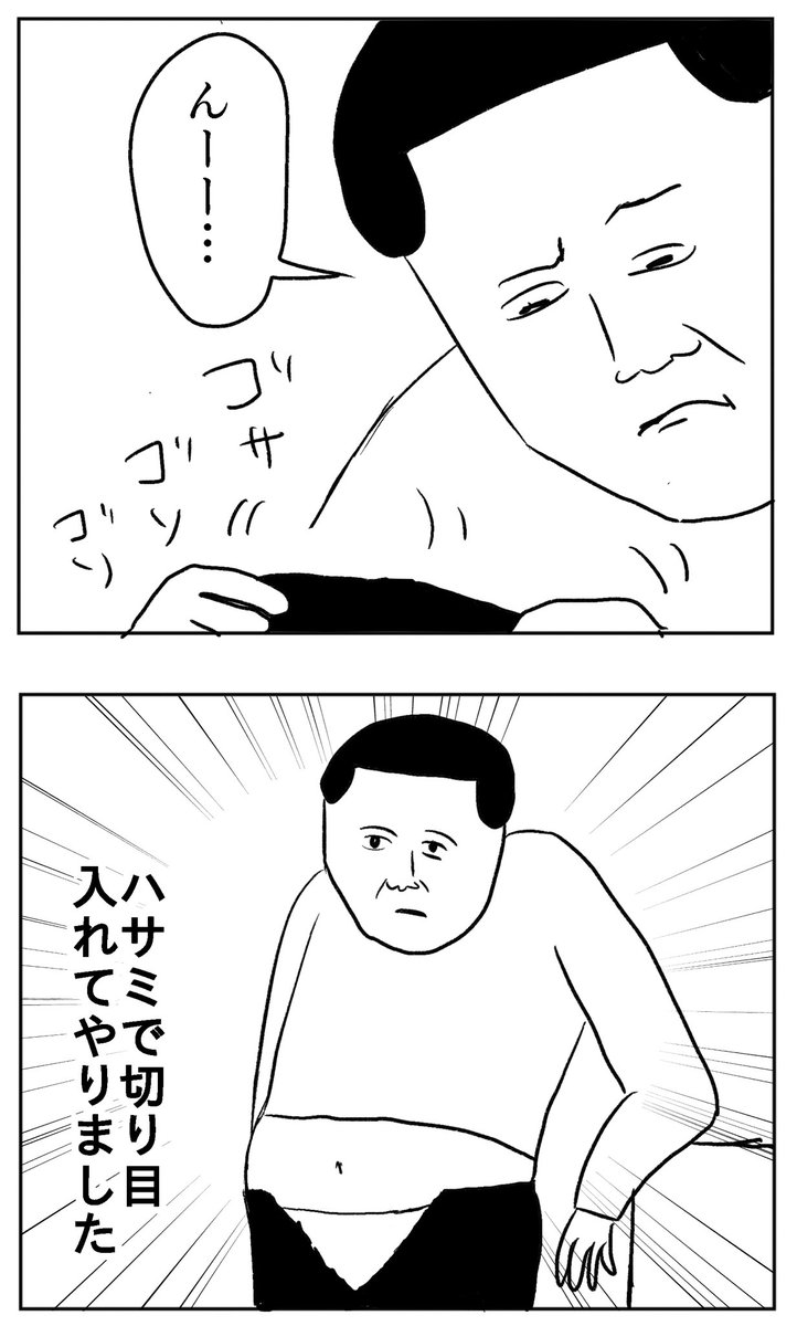 苦しみの果てに
#凡人すたいる。 