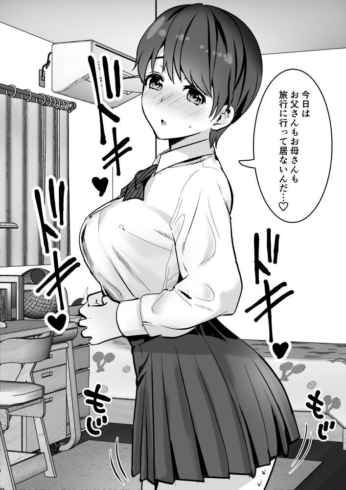 大人版タイトルをつけて別館にもあげています。
@pxufgFoVpUwkioP 