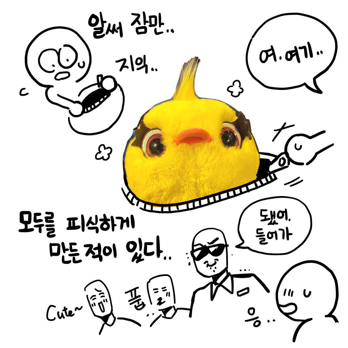 0904_YuEun's tweet photo. - 공중화장실
   (아예 뉴욕 화장실 지도가 있을정도)

- 냄새 

- 소지품 검사 (ㅋㅋㅋㅋ) https://t.co/UYehavMseA