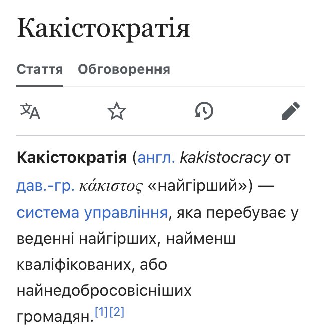 Информации о подлинности аудиозаписи не имеем, заявления об отставке премьер не писал, - пресс-служба Кабмина - Цензор.НЕТ 3300