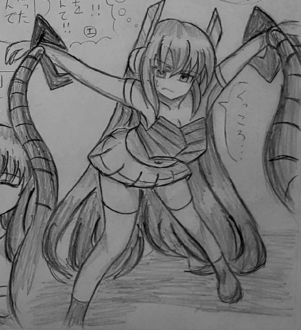 くっころ…… 