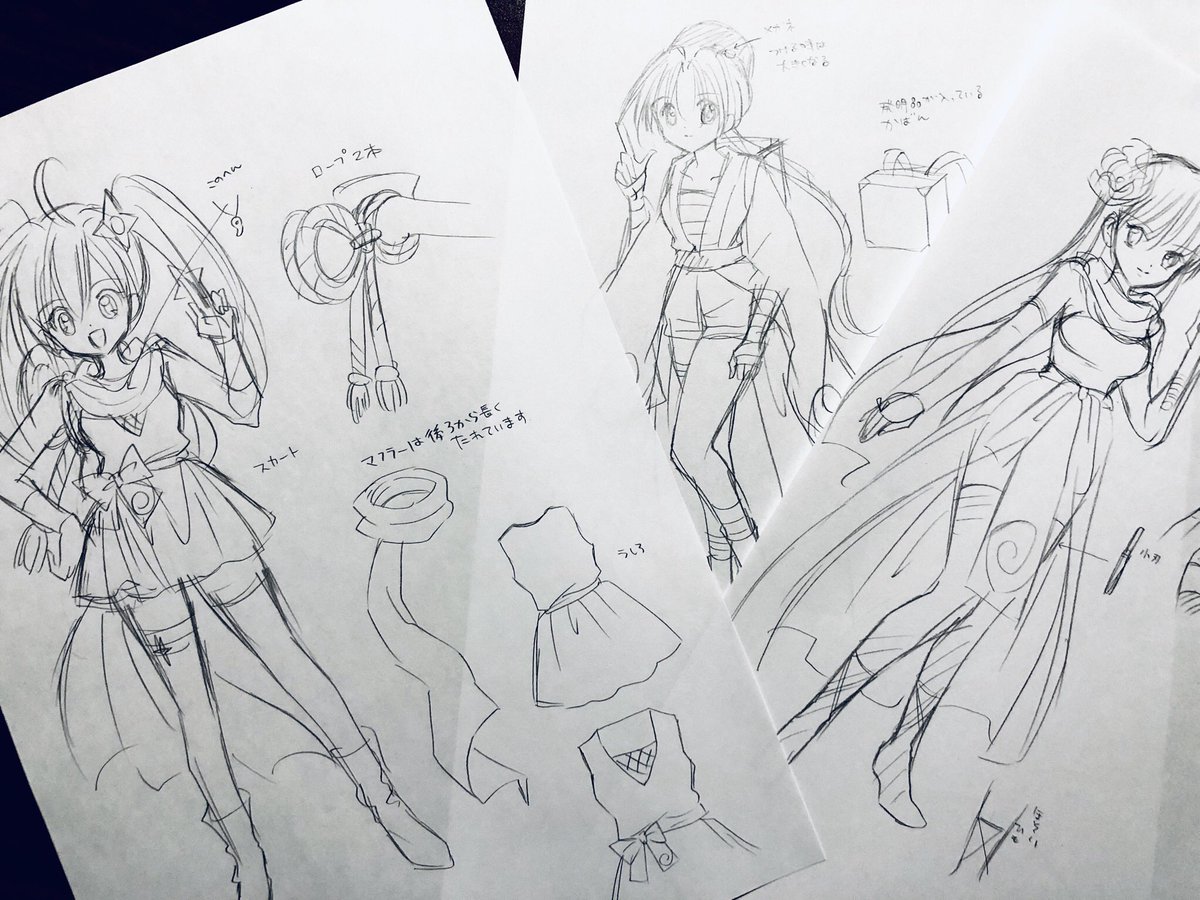 コスチューム書き起こし、仕事の合間にやってるのでまだまだかかりそうです。コミックスやらを見返して思い出しつつ描いてるけど、作中でこいきが今は亡き(?)ブルマ履いてたのが衝撃的だった。時代が! 