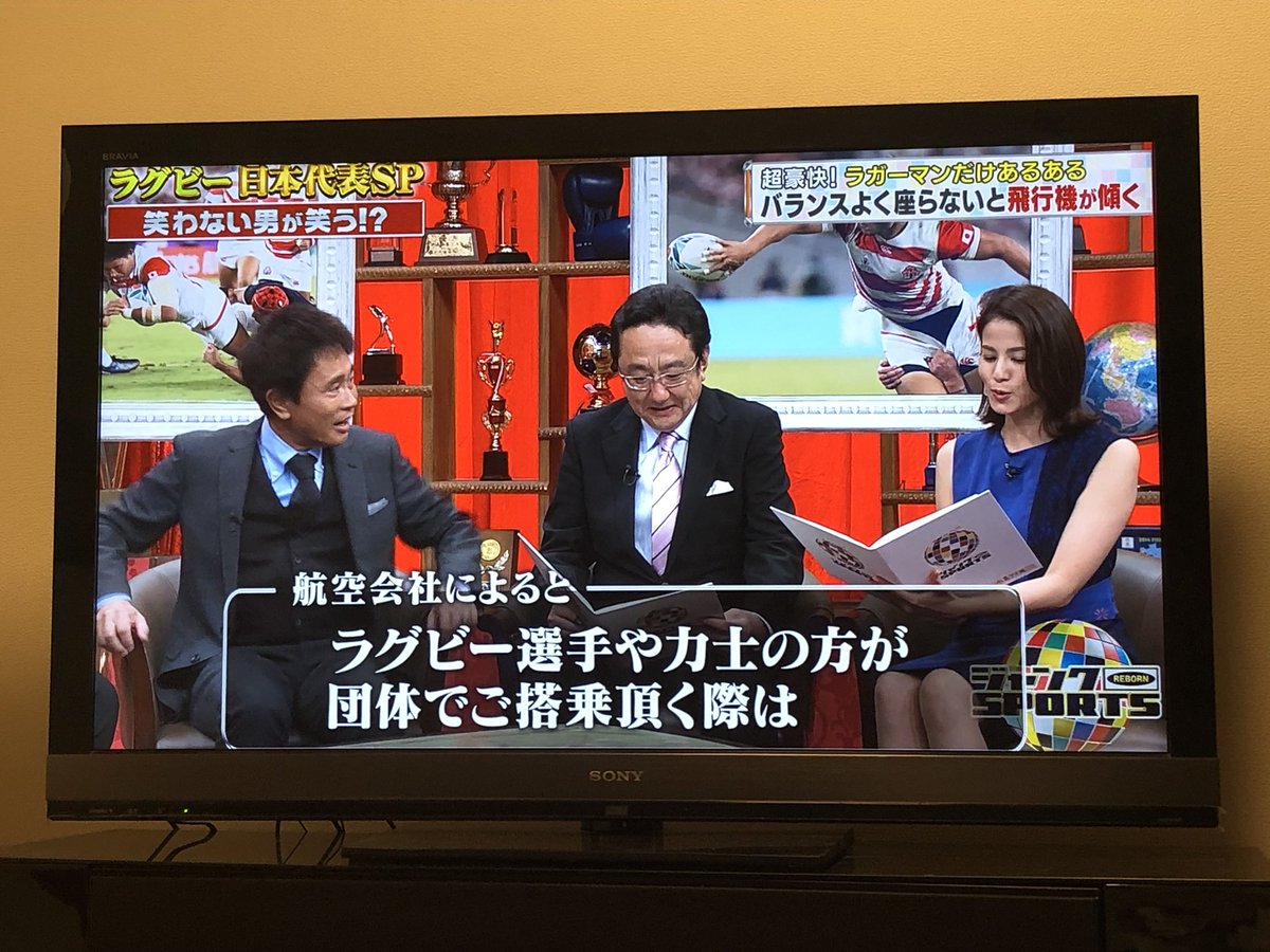 kawataku10's tweet photo. #ジャンクスポーツ 力士やラグビーは体重を計算して振り分けないと傾く‼️
チームで飛行機に乗らないと分からない話。
#OneTeam #ラグビー日本代表🏉 https://t.co/iZiOe8ShtN
