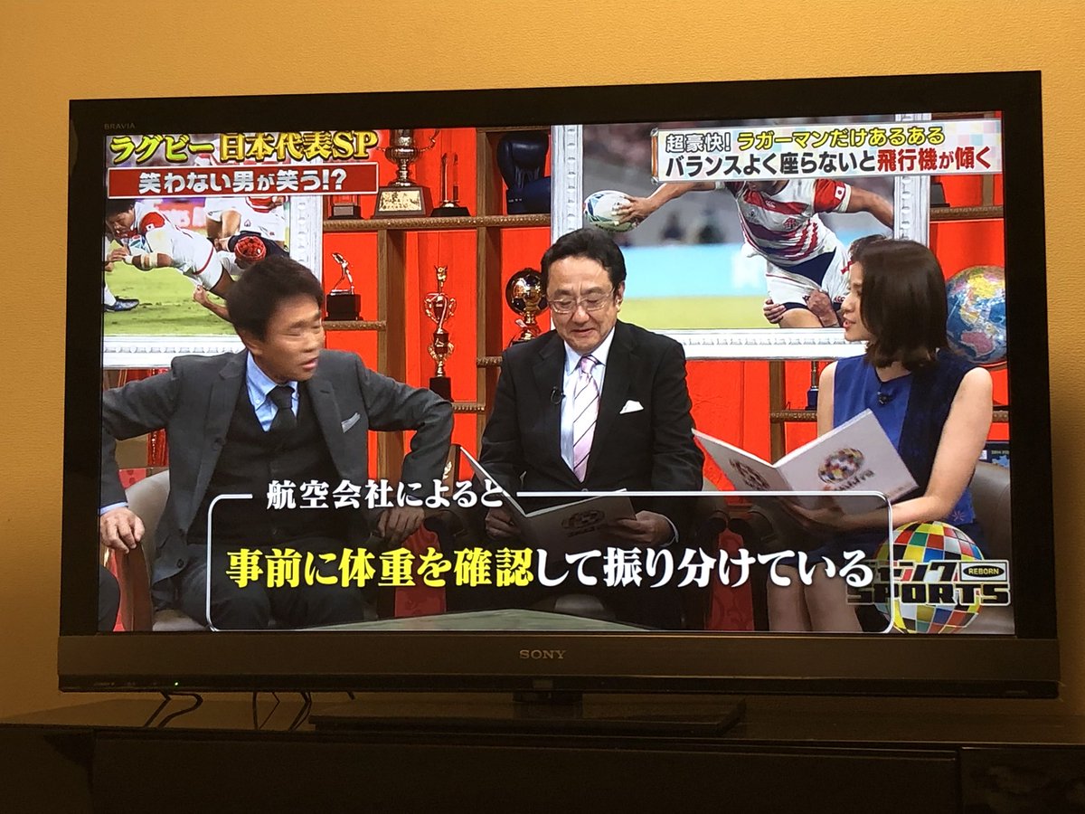 kawataku10's tweet photo. #ジャンクスポーツ 力士やラグビーは体重を計算して振り分けないと傾く‼️
チームで飛行機に乗らないと分からない話。
#OneTeam #ラグビー日本代表🏉 https://t.co/iZiOe8ShtN