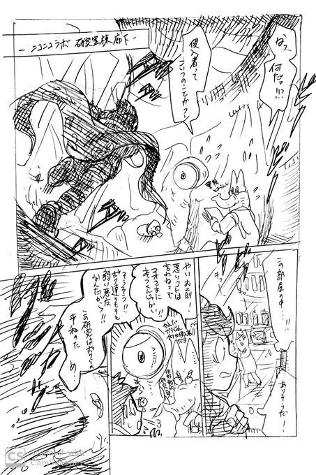 あさたろーついきんしろさん がハッシュタグ 百目 をつけたツイート一覧 1 Whotwi グラフィカルtwitter分析