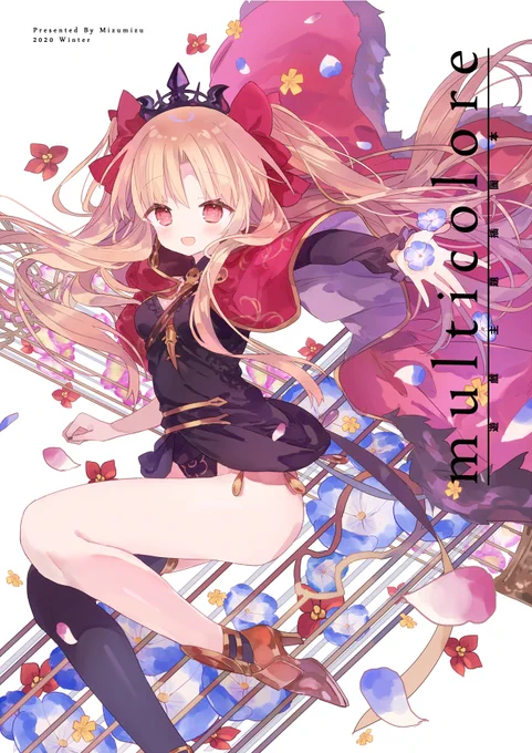 台湾イベントCWT54で頒布予定の新刊、
ゲーム中心イラスト本です。
よろしくお願いしますー!? 
