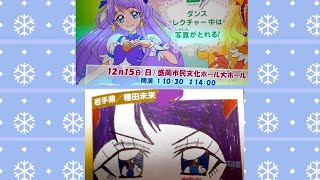 月刊アニメージュ Twitter Search Twitter