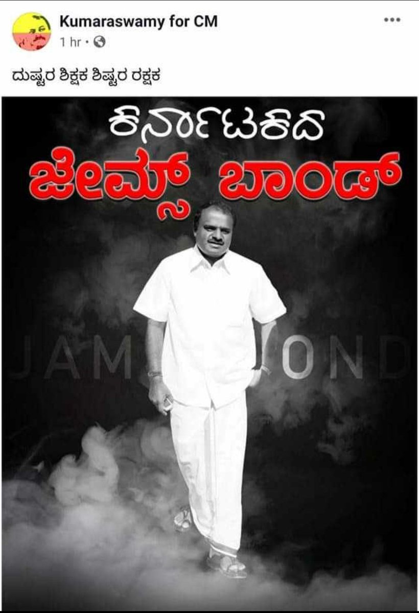 Urban_Chanakya's tweet photo. ಬಾಂಡ್ ಮಾತ್ರ ಅಲ್ಲ.
ಬ್ರೂಸ್ ಲೀ ಕೂಡಾ..

ಬಾಂಡ್ ಲೀ 😍😍😍😍😍

#Bond_Lee https://t.co/rIvqgjludR