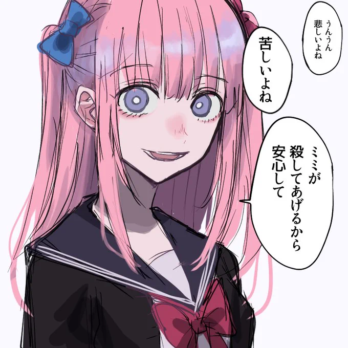 優しいミミちゃん 