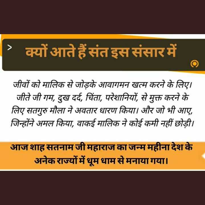 LaddiSh83799503's tweet photo. In today's namcharcha at salbtpura volunteers of @derasachasauda #CelebratingIncarnationMonth of Shah satnam ji maharaj and doing welfare works with full of enthusiasm. https://t.co/QdfQA5HWgB