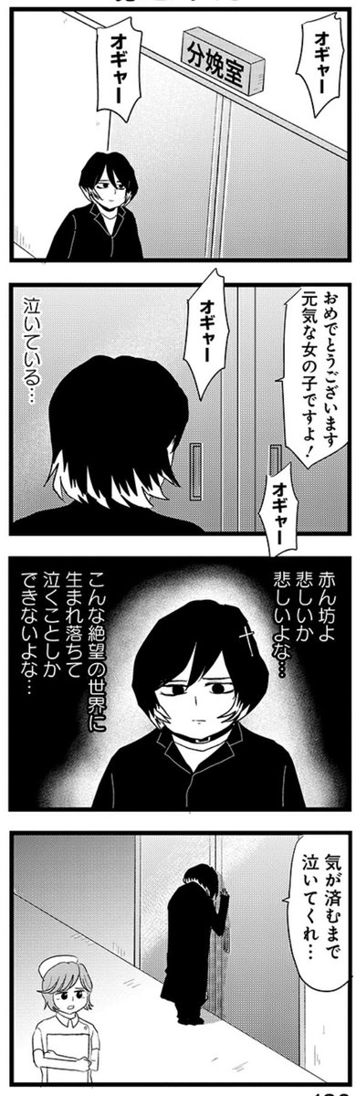 精神科医クルス先生まとめ

#ギャル医者あやっぺ 