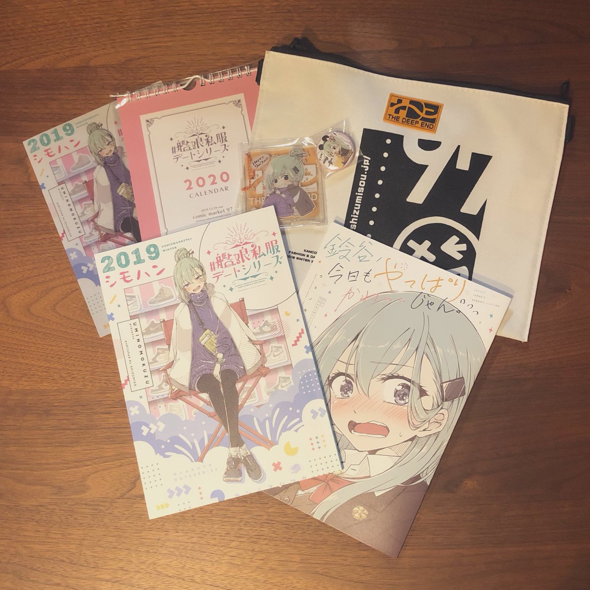 #C97 しずみ荘 BOOTH通販のお知らせ。

新刊セットの二次受付&セットのみ&グッズ単体、サコッシュの別カラーなど用意しました。(詳細はツリーにて)

C97 新刊セット &…
?️ https://t.co/u9jHppP0Mx 

しずみ荘+DE 2Wayサコッシュ / C97
?️ 

どうぞ宜しくです?✨ 