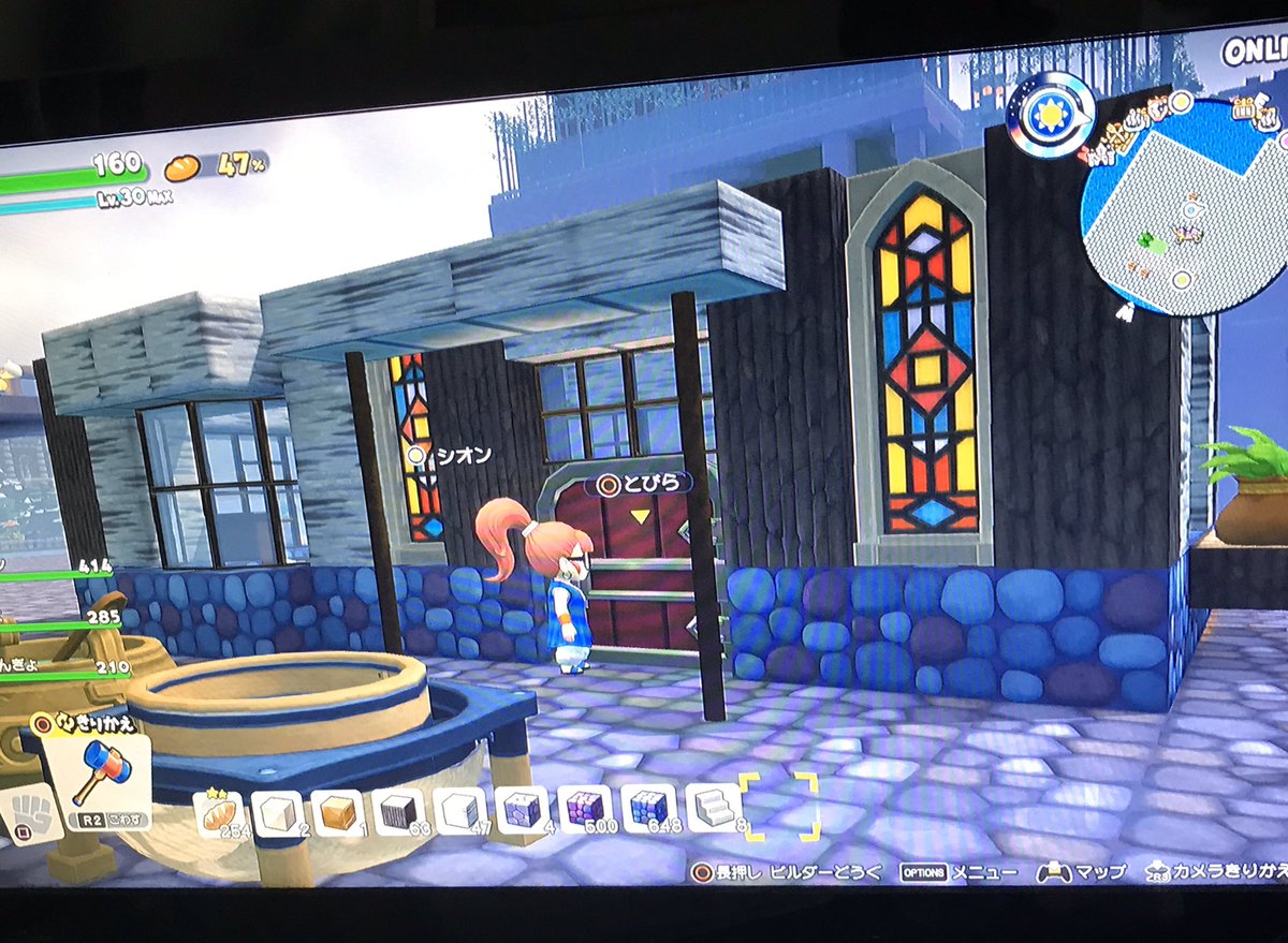 Mayu ニコ生 今日のdqb2 ドラゴンクエストビルダーズ2 試行錯誤して屋根が完成 のっぺり感は否めないけど愛くるしい我が家です 一緒に遊んでくれるビルダーさんをps4 で募集してますー Ps4フレンド募集 ドラゴンクエストビルダーズ2 マルチプレイ
