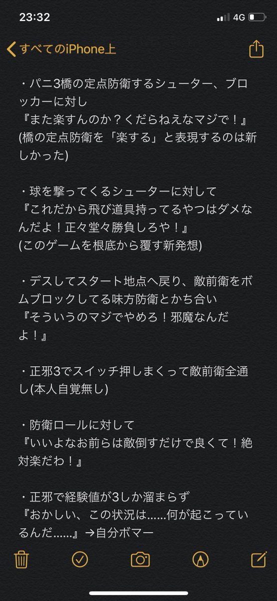 Key A Twitter しかし それよりも隣のスパa マスcの人 凄かったなぁ そもそもルールを理解してないっぽいのに一生なんか言ってた でも面白かったので途中から名言集メモっておいた Key A Twitter しかし それよりも隣のスパa マスcの人 凄かったなぁ そもそもルールを理解してないっぽいのに一生なんか言ってた でも面白かったので途中から名言集メモっておいた