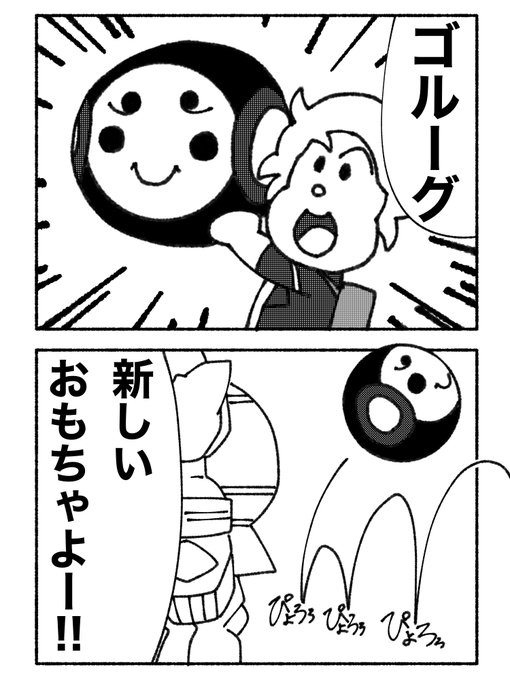 ポケモン剣盾 を含むマンガ一覧 古い順 34ページ ツイコミ 仮 ポケモン剣盾 を含むマンガ一覧 古い順 34ページ ツイコミ 仮