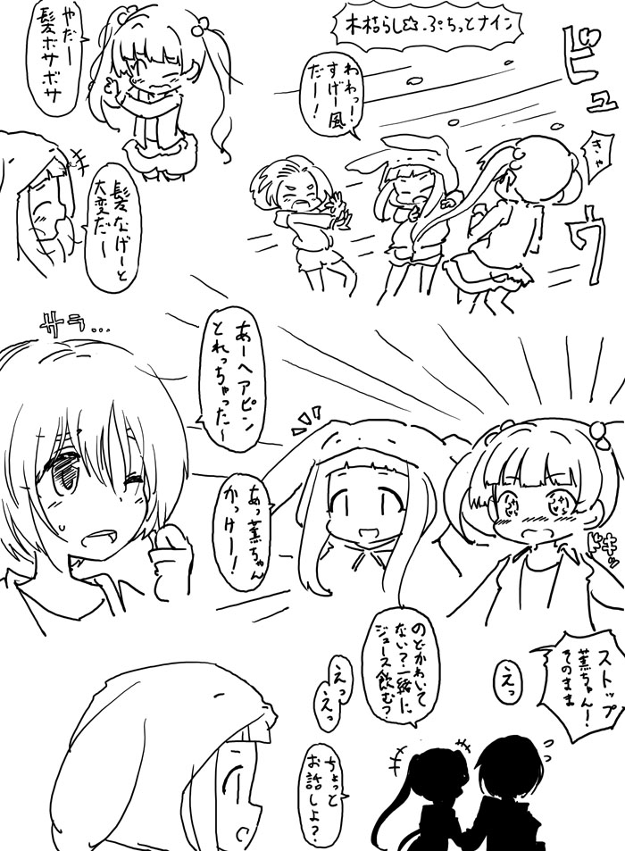 市原仁奈ちゃん、横山千佳ちゃん、龍崎薫ちゃんの絵 