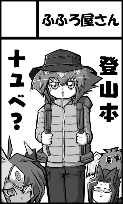 3月の千バト申し込みました。
十代たちが山登りする本が出る予定です。
よしなに。 