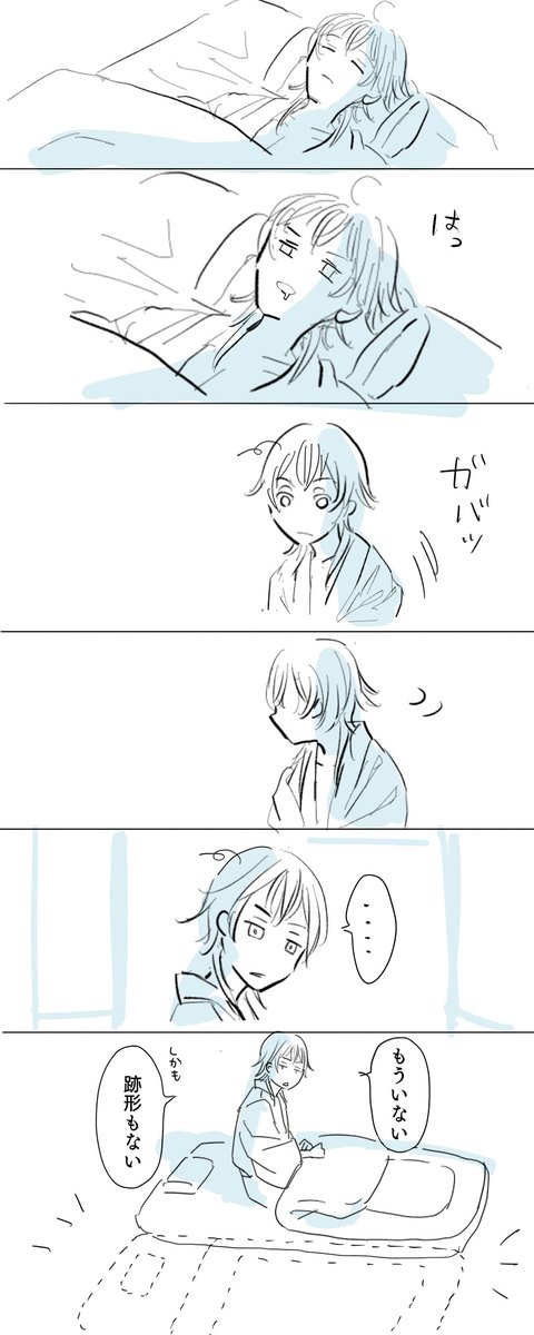 ※女審神者がいます。
鶴さに漫画18 