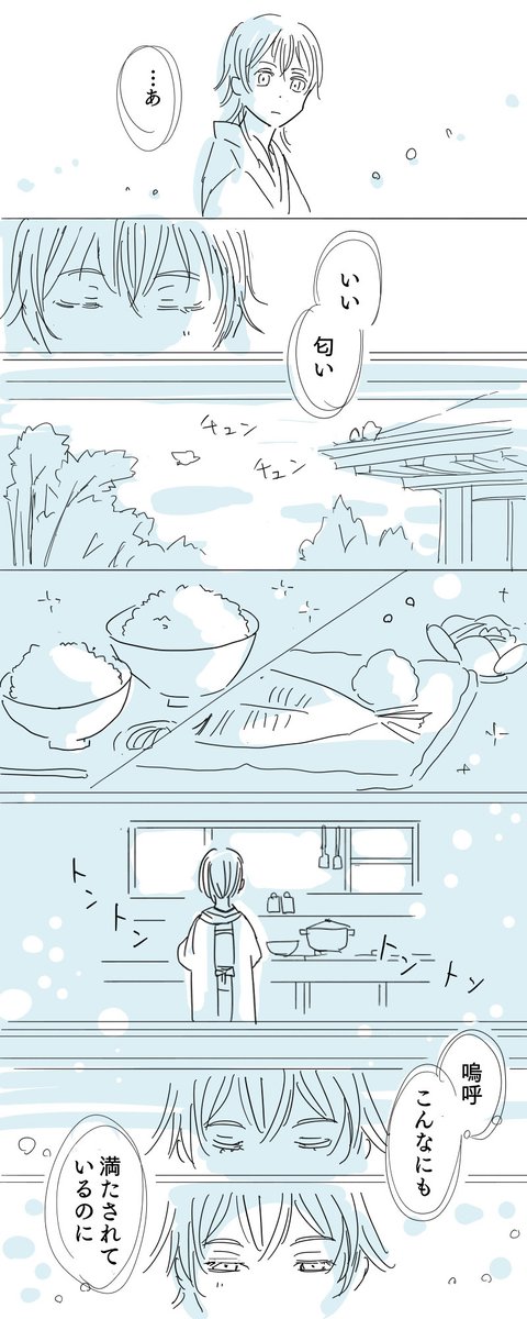 ※女審神者がいます。
鶴さに漫画18 