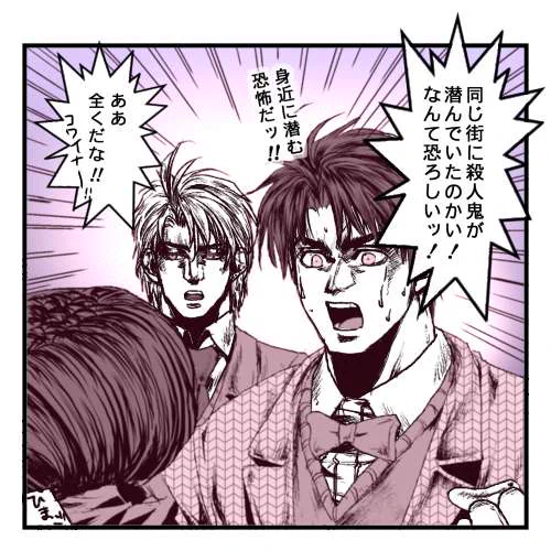 ひ孫に時空を旅してもらった 