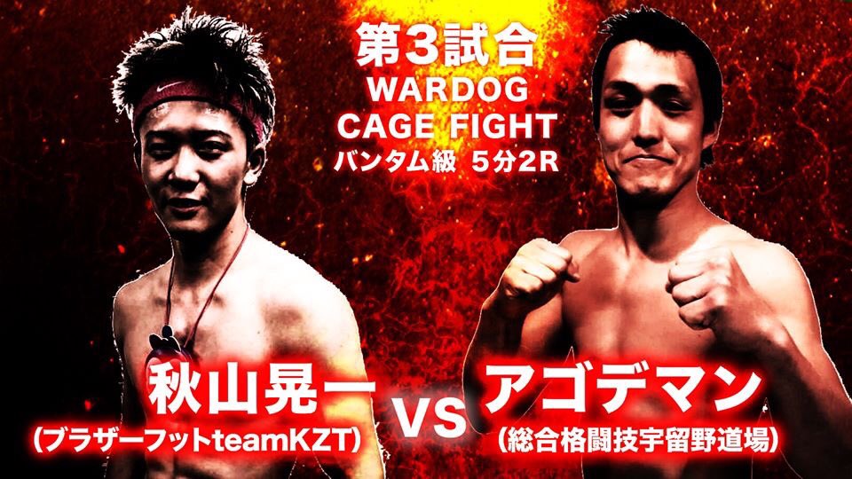 MMA-GRACHAN Official on X: 