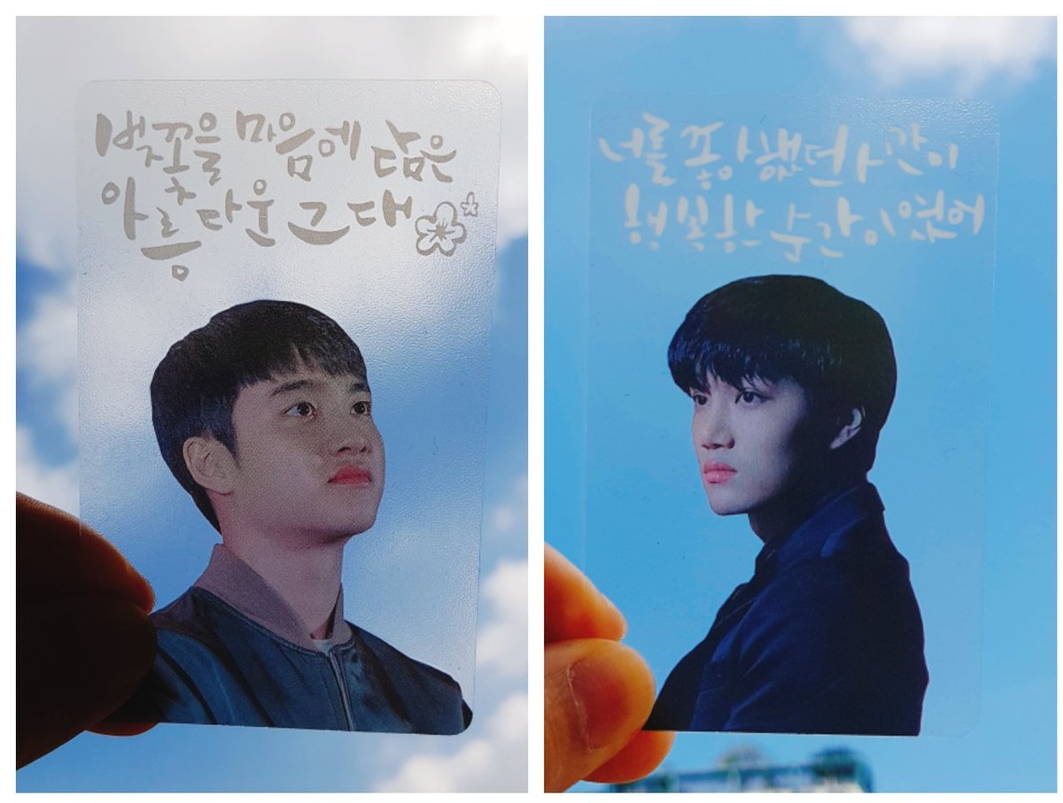 cuhyuk's tweet photo. ❤𝐇𝐀𝐏𝐏𝐘 𝐁𝐈𝐑𝐓𝐇𝐃𝐀𝐘❤
🐧D.O. &amp; KAI🐻

경수와 종인이의 생일을 맞이하여 알티해주신 13분께 제가 예전에 나눔했던 물품을 보내드립니다

품목 : 투명슬로건, 투명포카, pvc카드, 풍선

※당첨자분은 둘중 한멤버셋트만 수령가능
※당발은 15일 이후로 할게요! https://t.co/vjRaNDMDd6