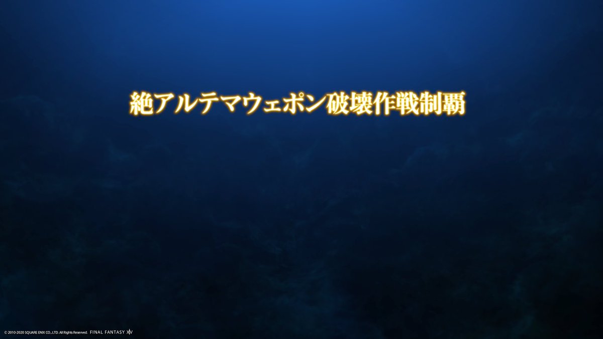 Luna_Pandaemo's tweet photo. 絶テマクリアー！みんなありがと！お疲れさま！ https://t.co/wd33d8XTCu