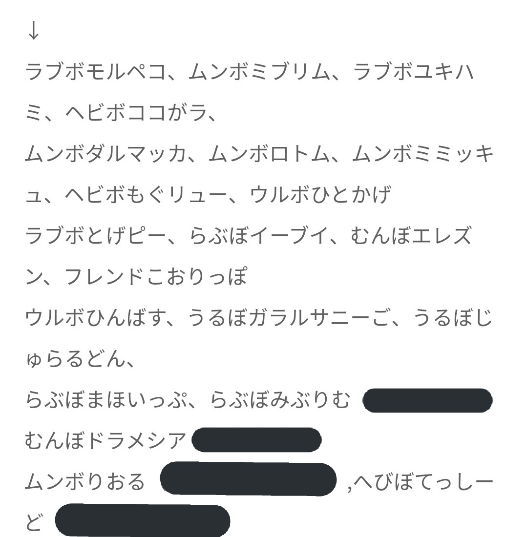 ポケモン募集 Twitter Search ポケモン募集 Twitter Search