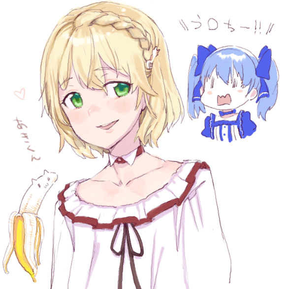 #まほすずラジオ 