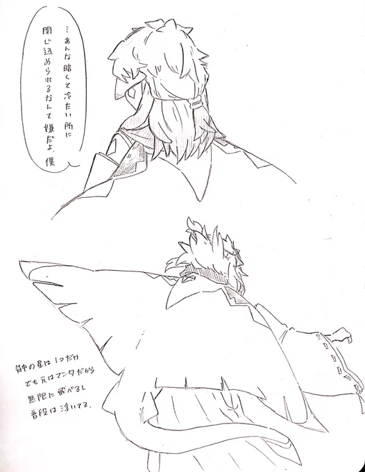 ラージは書庫が苦手だそうです
#創作ホシの子 