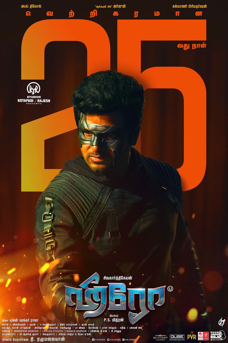 Tweets_of_JD's tweet photo. #25DaysOfHero
Grand celebration for sk fans 💥
#BlockBusterHero
Successfully completed 25 days 😍
Veralevel moviee...💥🤩
#25DaysOfHero 🤩😍🤩🤩 https://t.co/GPjwihhQpq
