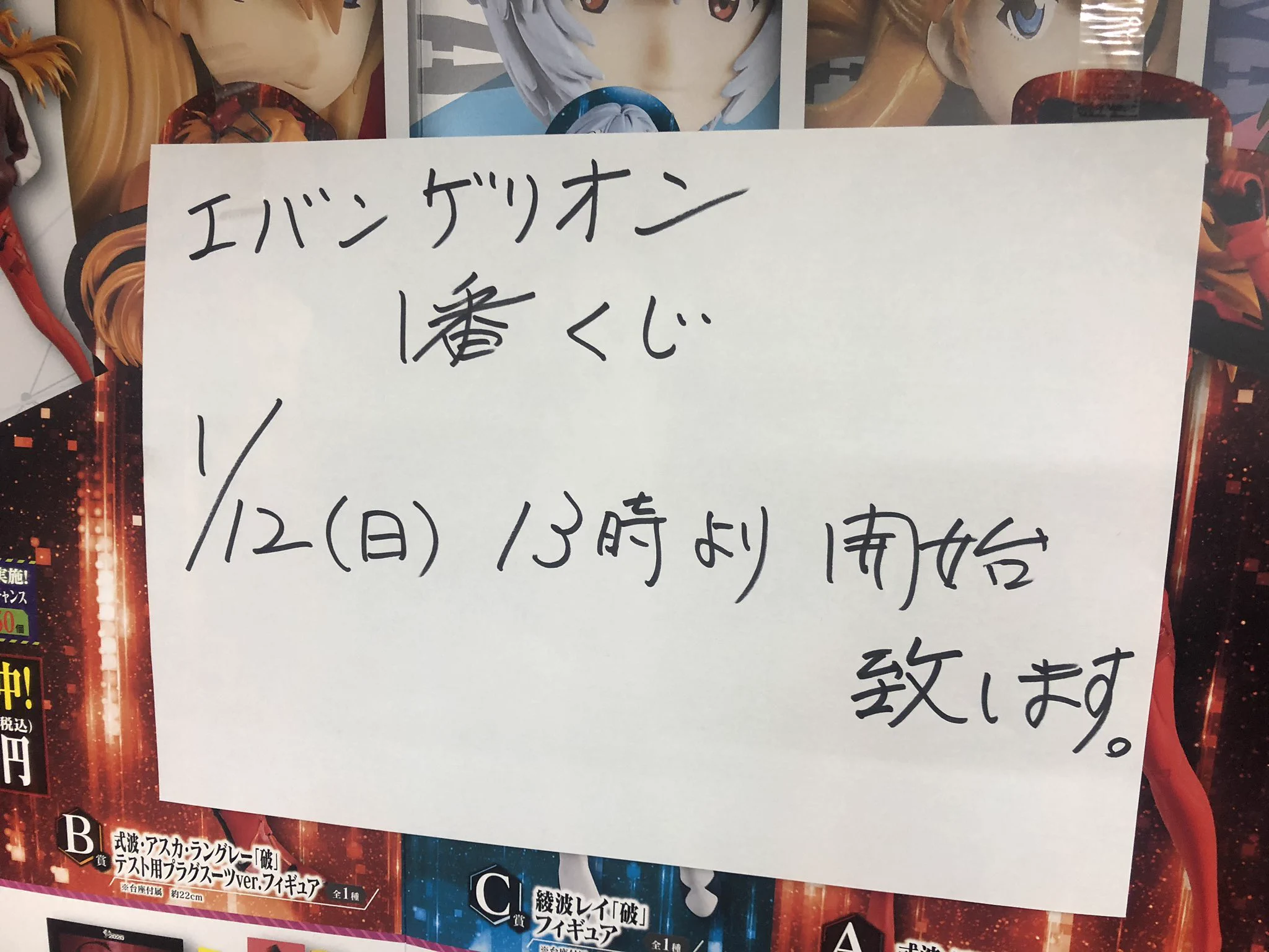 @bakanoakachan ( ・∀・)っ本日撮影したやつ。 