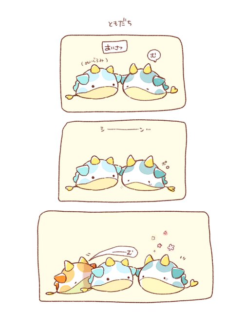 ウミウシのtwitterイラスト検索結果 古い順 ウミウシのtwitterイラスト検索結果 古い順