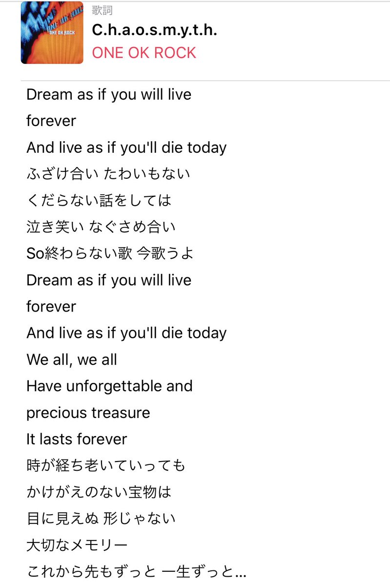 Suzu 個人的に好きな泣ける友情の歌です ぜひ Uverworld Earthy World Uverworld Mondo Piece One Ok Rock C H A O S M Y T H T Co 6m1urevlec Suzu 個人的に好きな泣ける友情の歌です ぜひ Uverworld Earthy World Uverworld Mondo Piece One Ok Rock C H A O S M Y T H T Co 6m1urevlec